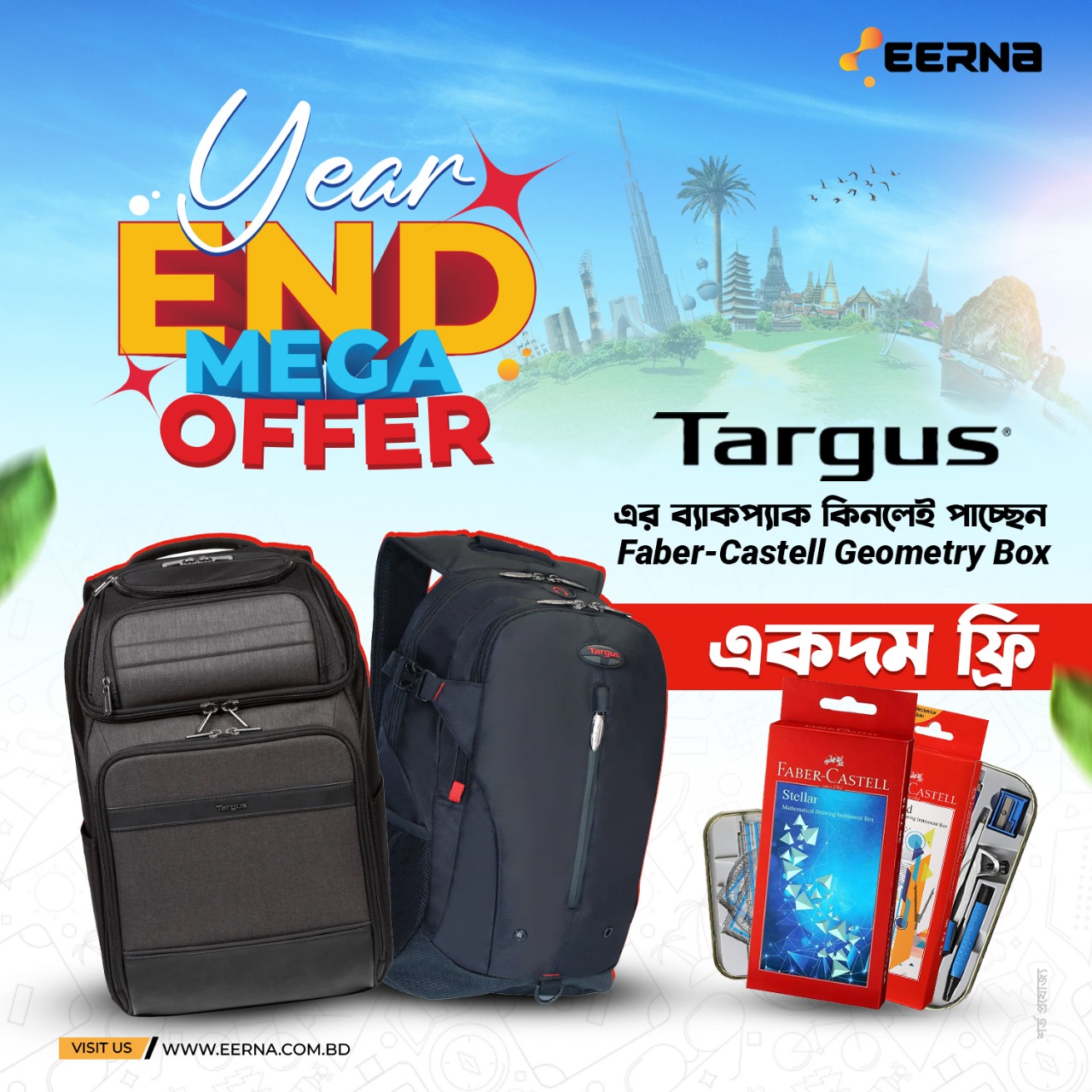 Targus Year End Offer